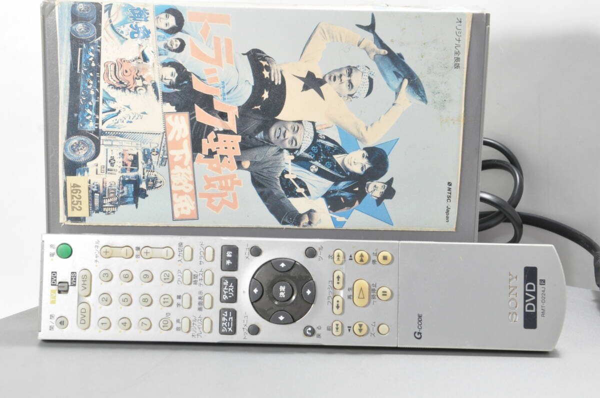 ★希少モデル★ソニー RDR-VX35 VHS?DVD ダビOKビデオデッキ！リモ付 ダビ動(dòng)作寫真有?