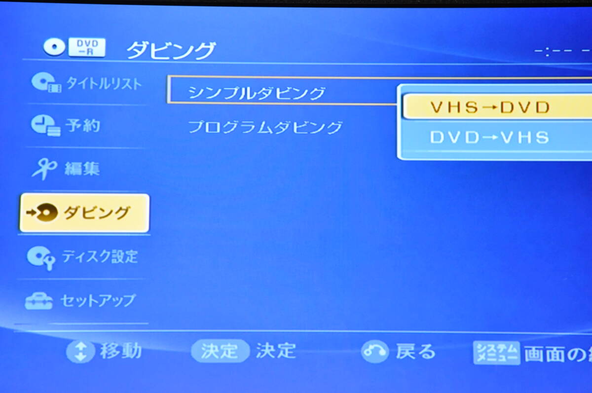 ★希少モデル★ソニー RDR-VX35 VHS?DVD ダビOKビデオデッキ！リモ付 ダビ動(dòng)作寫真有?