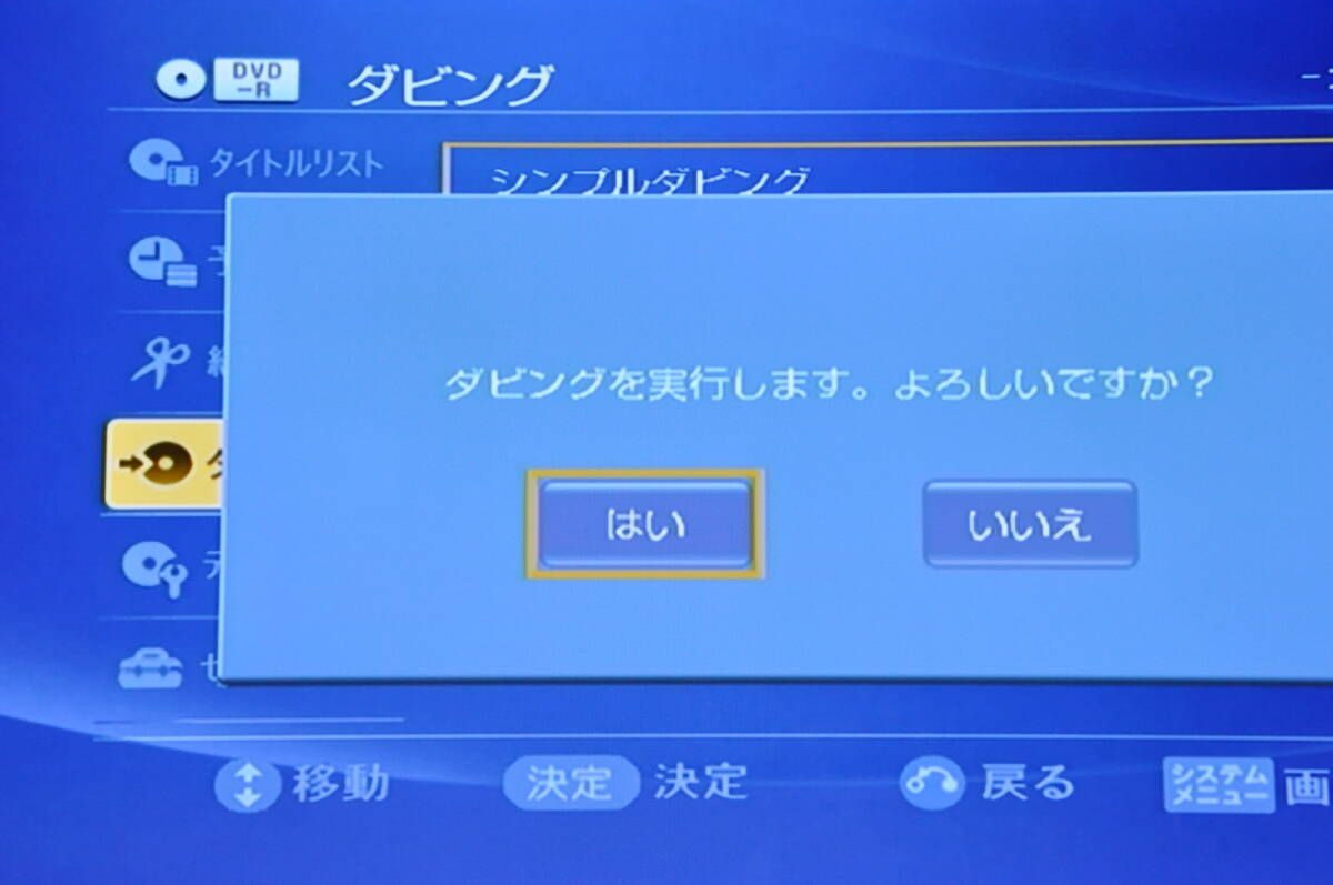 ★希少モデル★ソニー RDR-VX35 VHS?DVD ダビOKビデオデッキ！リモ付 ダビ動(dòng)作寫真有?
