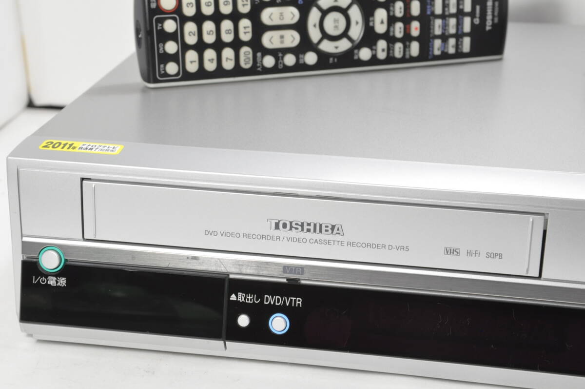 ★美品★東芝 D-VR5 VHS?DVD ダビOKビデオデッキ！リモ付 ダビ動(dòng)作寫真有?