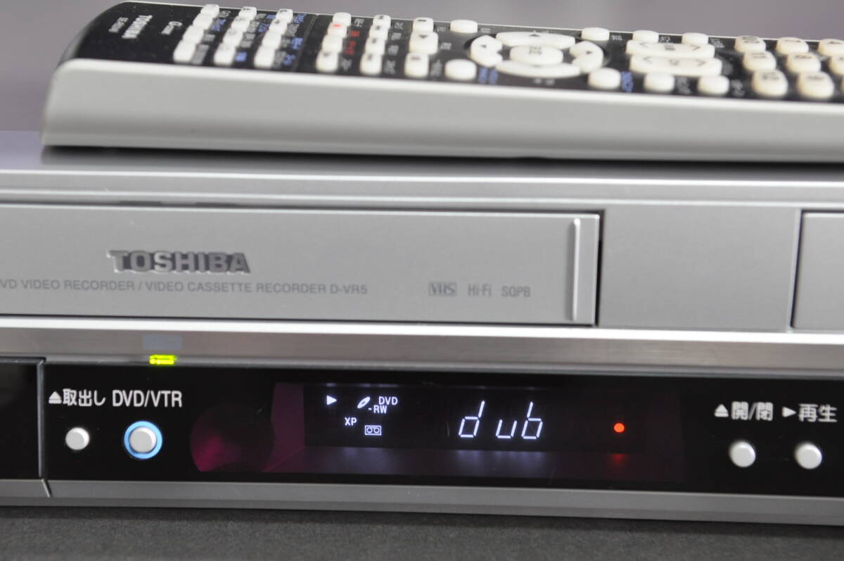 ★美品★東芝 D-VR5 VHS?DVD ダビOKビデオデッキ！リモ付 ダビ動(dòng)作寫真有?