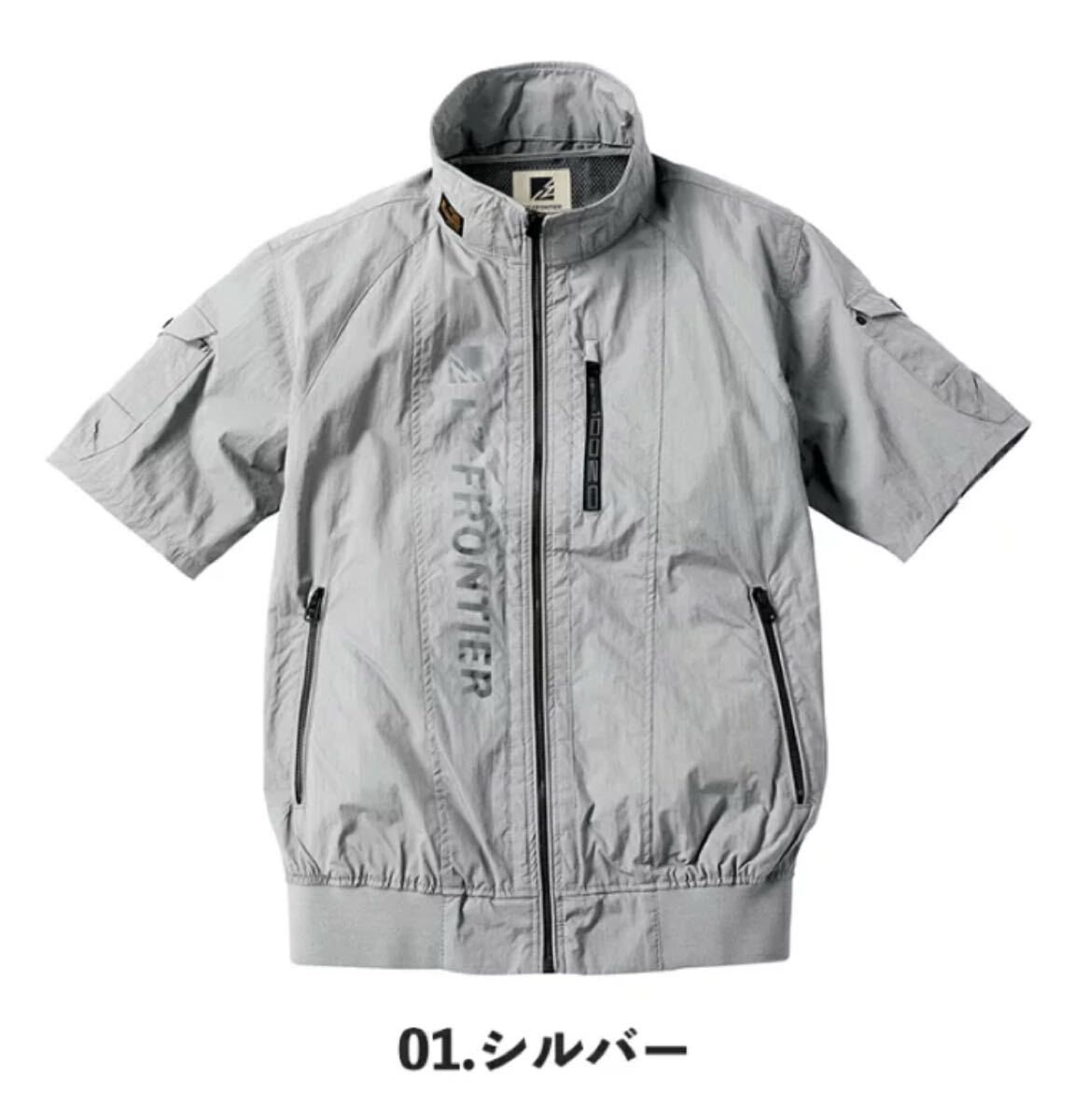 送料無料＆税込価格！アイズフロンティア 空調服 半袖 作業服 作業着 新品 限定 シルバー Mサイズ