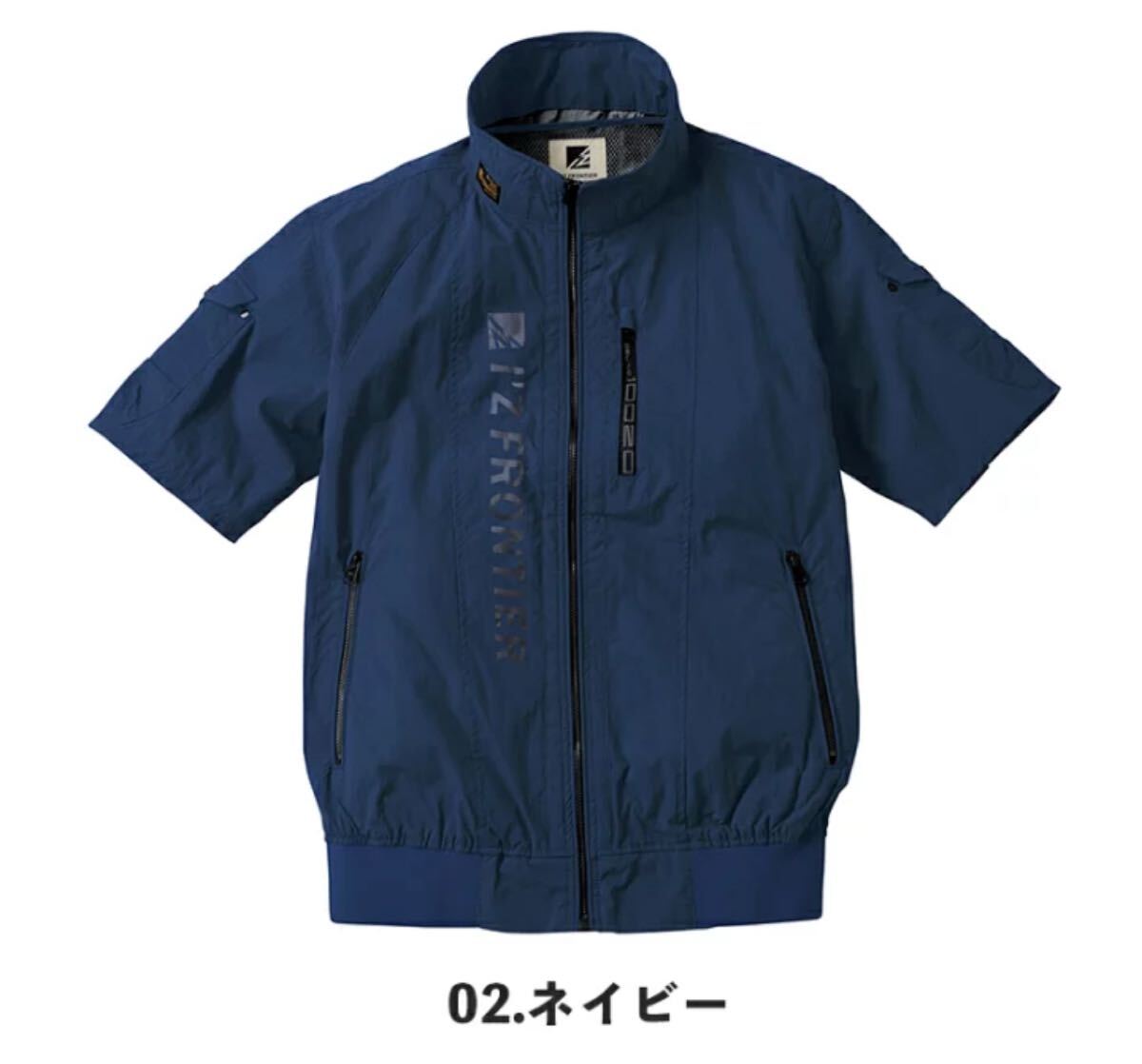 送料無料＆稅込価格！アイズフロンティア 空調(diào)服 半袖 作業(yè)服 作業(yè)著 新品 限定 ネイビー 選べるサイズ