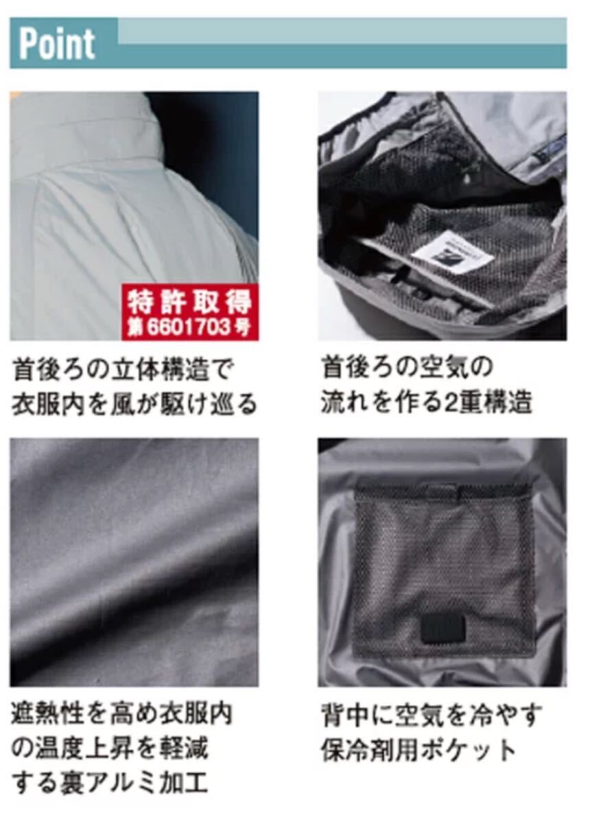送料無料＆稅込価格！アイズフロンティア 空調(diào)服 半袖 作業(yè)服 作業(yè)著 新品 限定 ネイビー 選べるサイズ