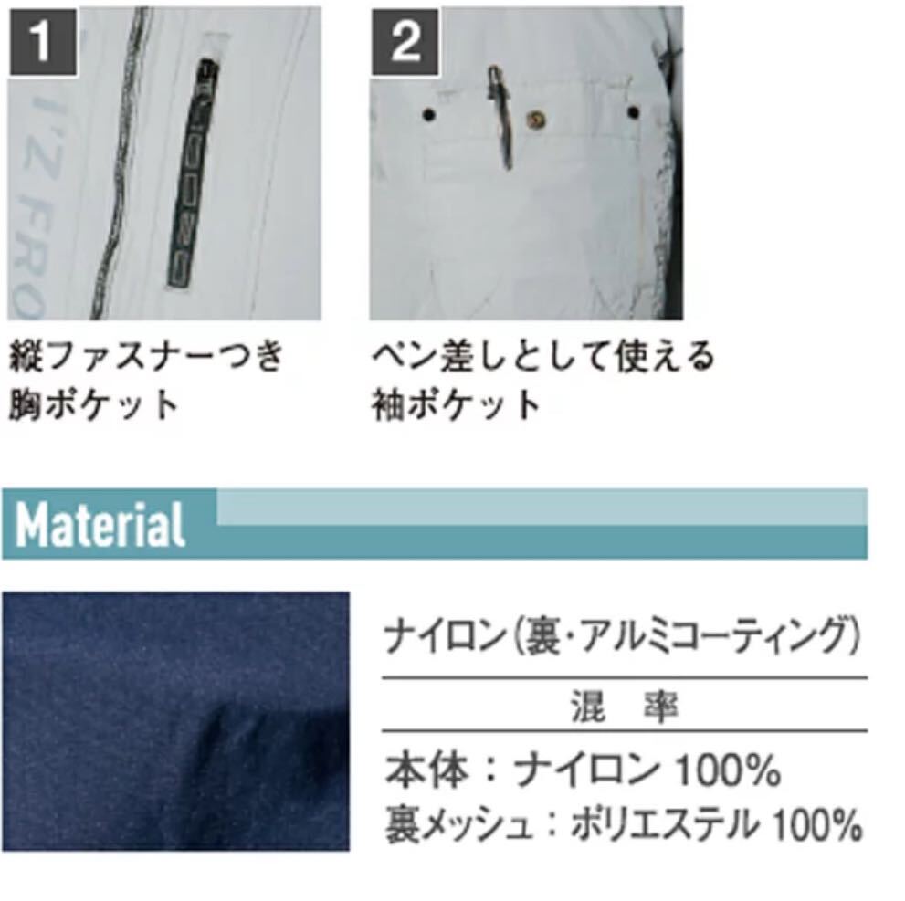 送料無料＆税込価格！アイズフロンティア 空調服 作業服 作業着 新品 限定 半袖 アーミーグリーン 選べるサイズM.L.LL