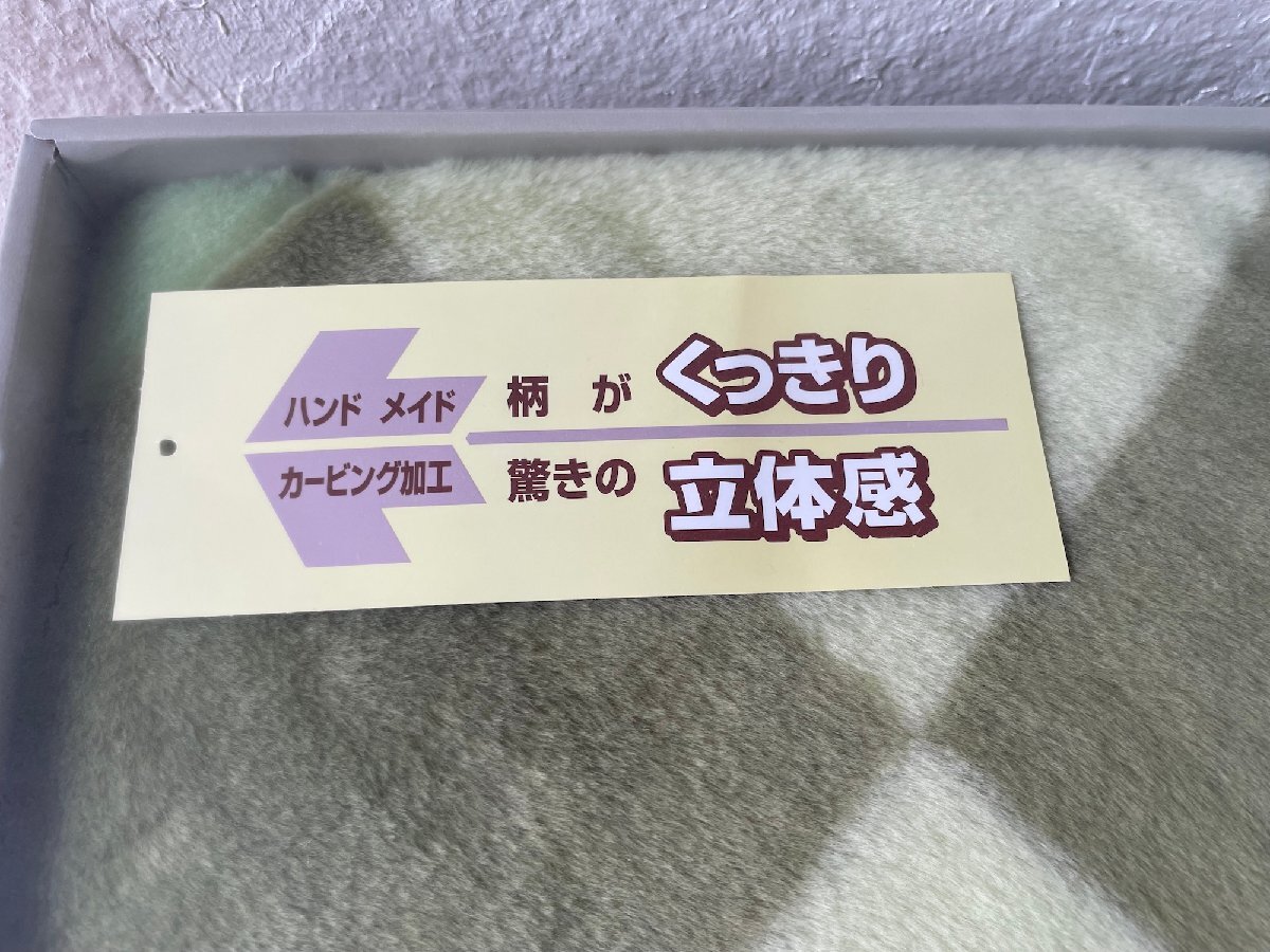 【未使用】毛布、肌布団、タオルケット　3點