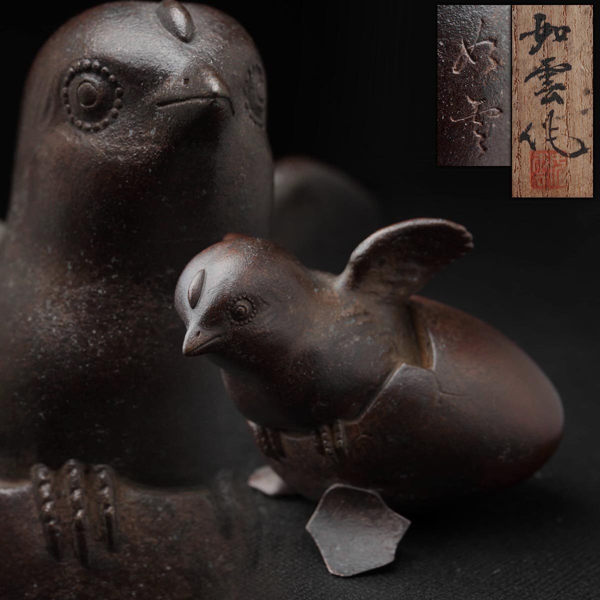 彫金用溶剤一式【職人引退品】 正式的 彫金用溶剤一式【職人引退品】 通販 価格 その他低