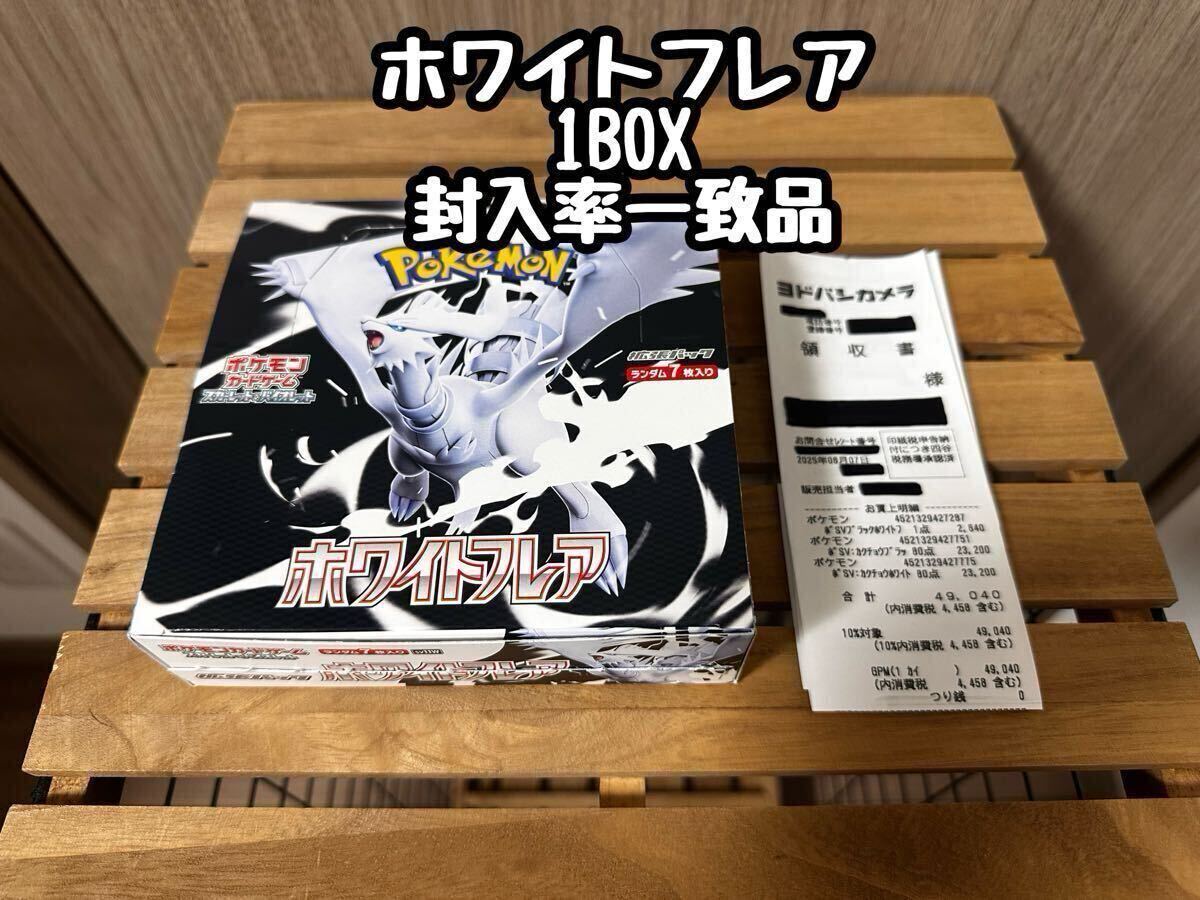 Yahoo!オークション - 【封入率一致品】【未開封】ポケモン