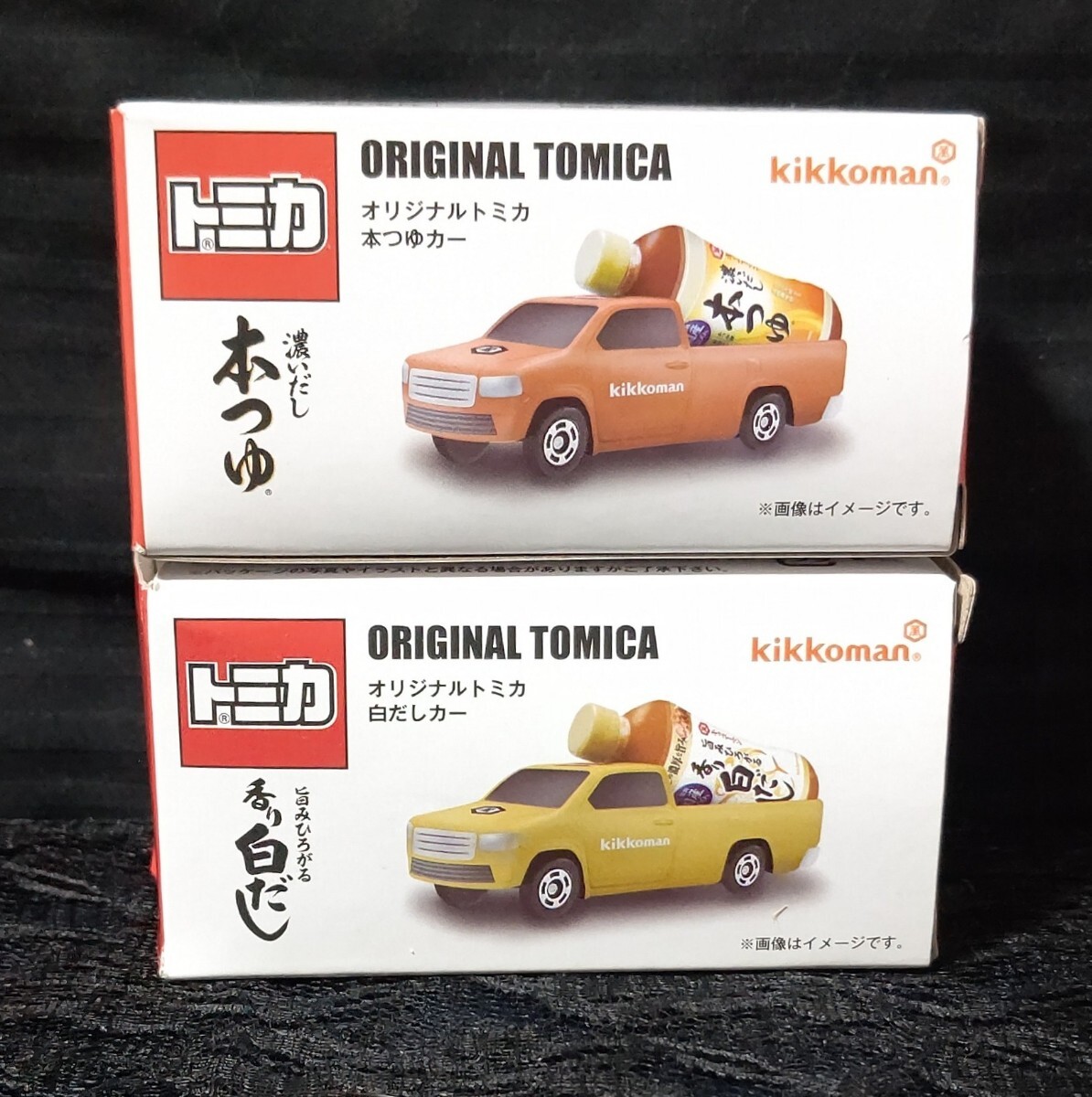 トミカ キャンペーントミカ 非売品 レア キッコーマン 本つゆ 白