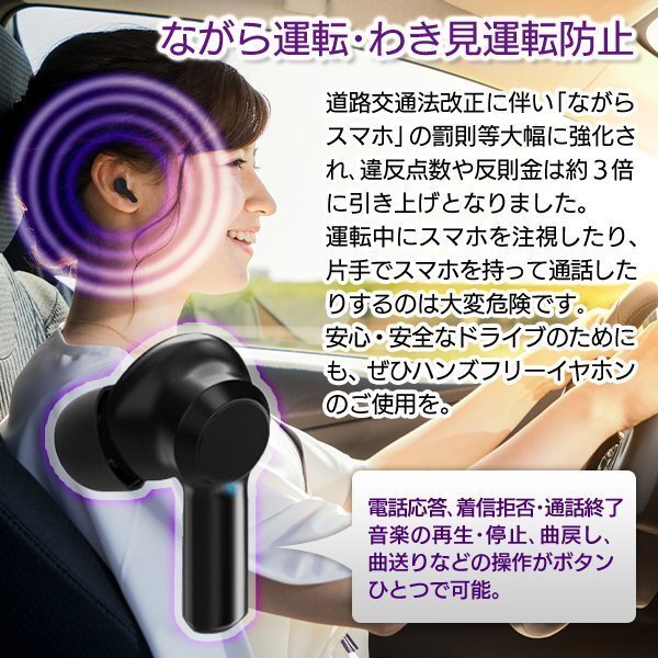 (新品) LAZOS Bluetooth5.0 ワイヤレスイヤホン ブラック タッチセンサー ハンズフリー通話 生活防水 自動ペアリング_画像6