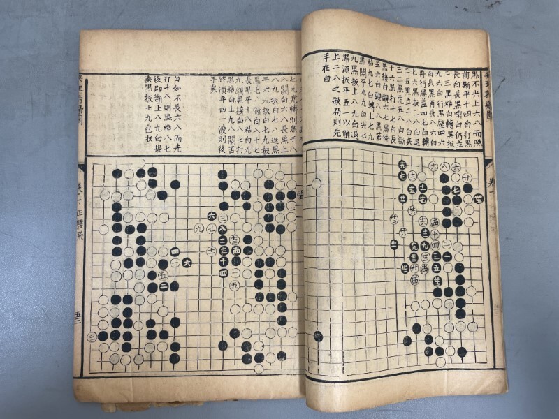 AZ212[0. палец ..]6 шт. свет .7 год ( осмотр антиквариат документ . настенный свиток шт предмет .книга@ золотой камень .книга@ закон . старинная книга мир книга@ Tang книга@.. каллиграфия China 