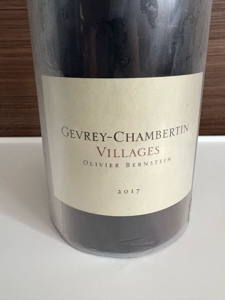 Olivier Bernstein オリヴィエ バーンスタイン Gevrey Chambertin Villages 2017