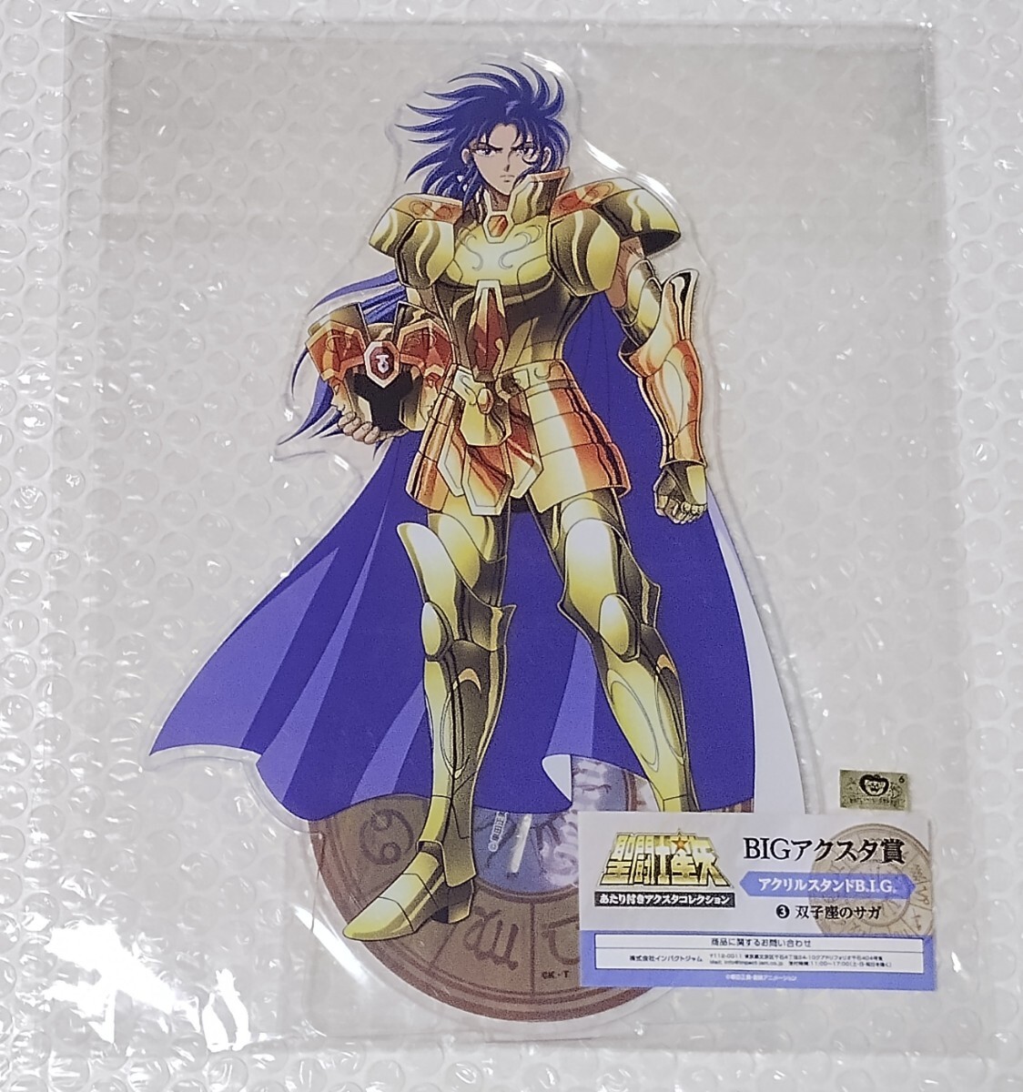 圣闘士星矢　アクスタコレクション　全36種　フルコンプリートセット　※各種アクスタ賞のみ　※ラストワン賞 (布ポスター)は付屬しません