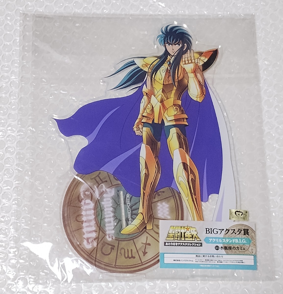 圣闘士星矢　アクスタコレクション　全36種　フルコンプリートセット　※各種アクスタ賞のみ　※ラストワン賞 (布ポスター)は付屬しません