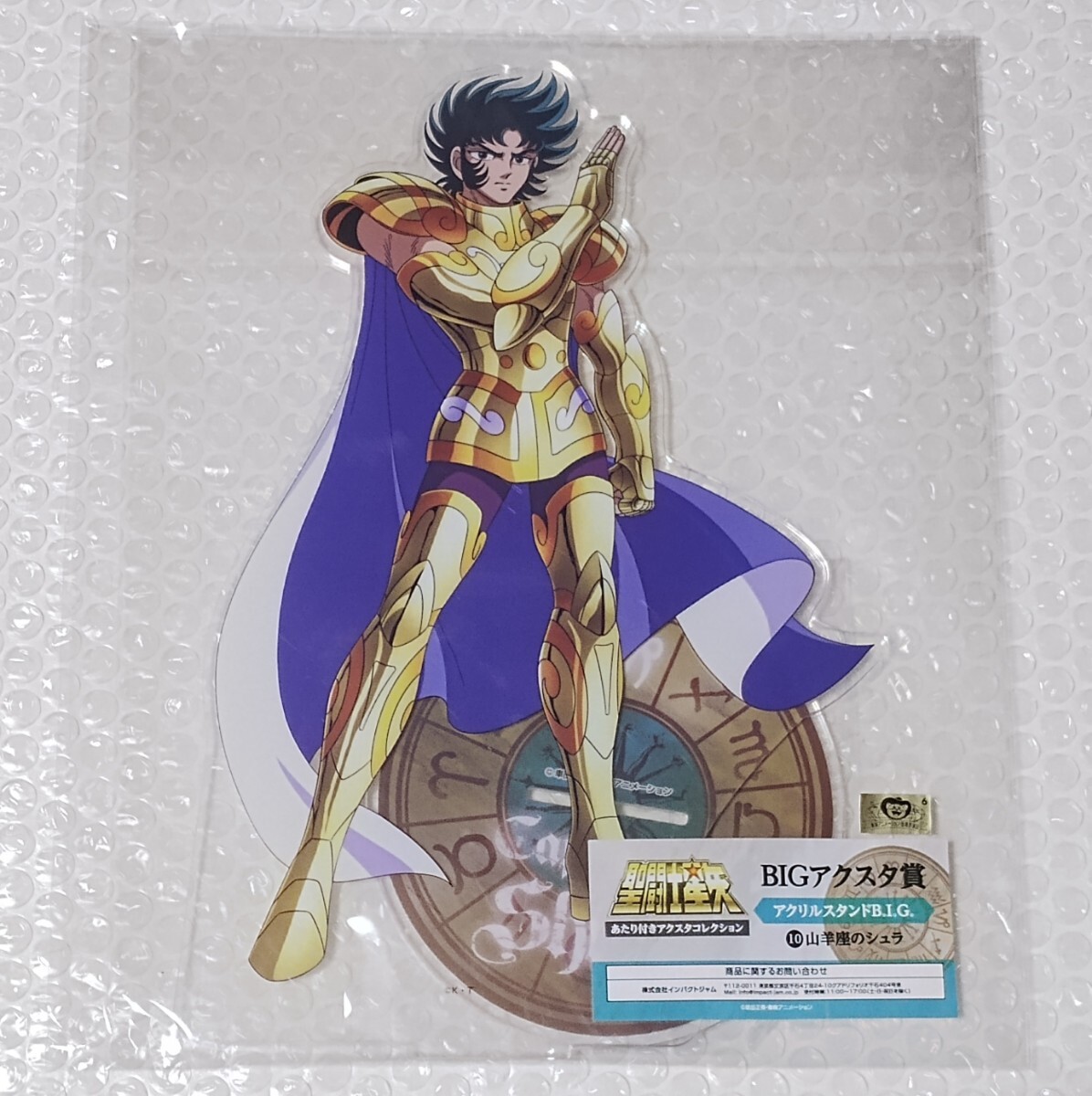 圣闘士星矢　アクスタコレクション　全36種　フルコンプリートセット　※各種アクスタ賞のみ　※ラストワン賞 (布ポスター)は付屬しません