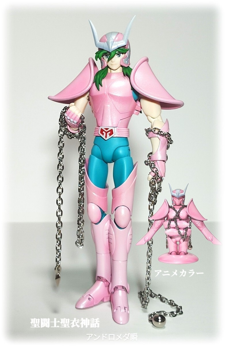 圣闘士圣衣神話　アンドロメダ瞬　初期青銅圣衣　リバイバル版　アニメカラー涂裝作品