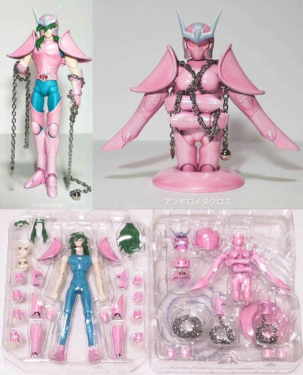 圣闘士圣衣神話　アンドロメダ瞬　初期青銅圣衣　リバイバル版　アニメカラー涂裝作品