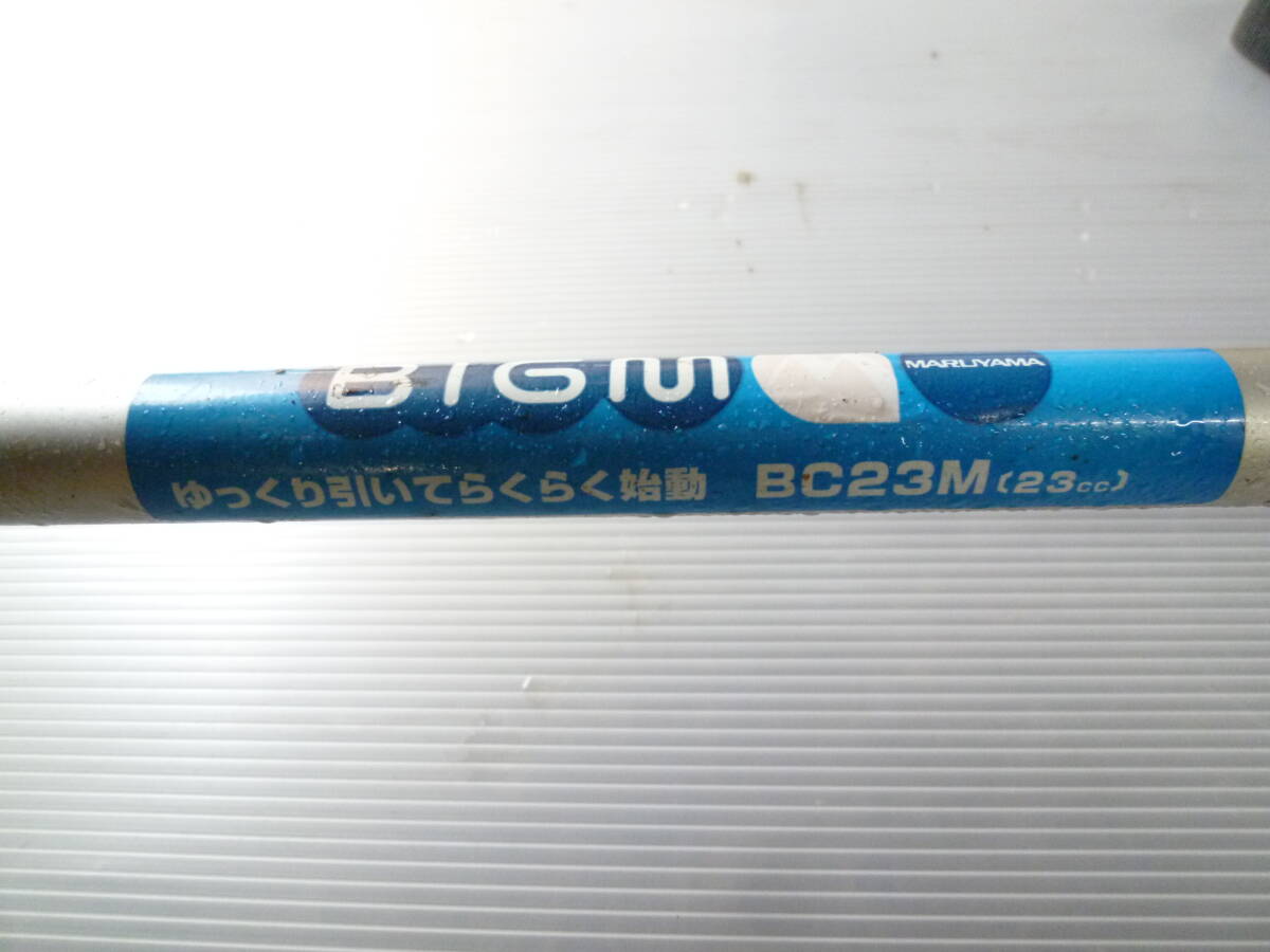 草刈り機　草刈機　エンジン　BIGM　BC23M?。玻常悖? bimg=