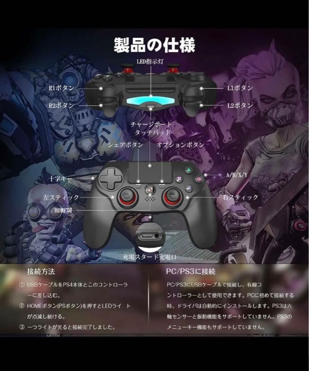 PS4 контроллер беспроводной беспроводной Gyro PS4 / PS4 Pro / PS4 Slim / PC белый 2 шт. комплект 
