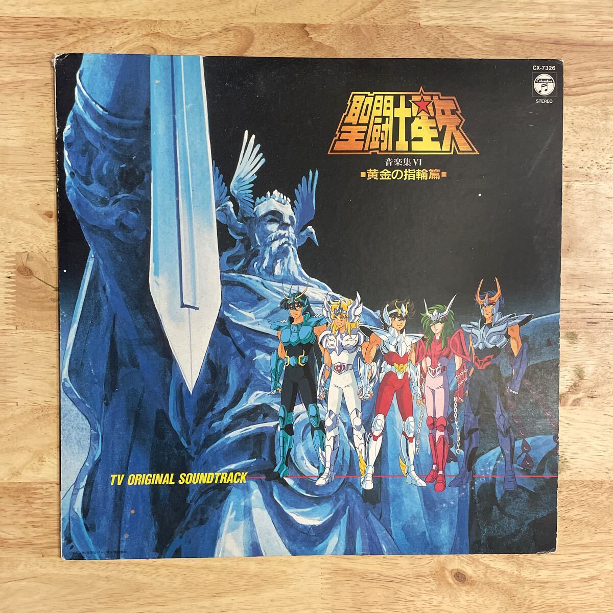5026] [CX-7326] 聖闘士星矢 音楽集VI 黄金の指輪篇