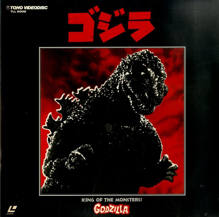 B00064464/LD/志村喬「ゴジラ」