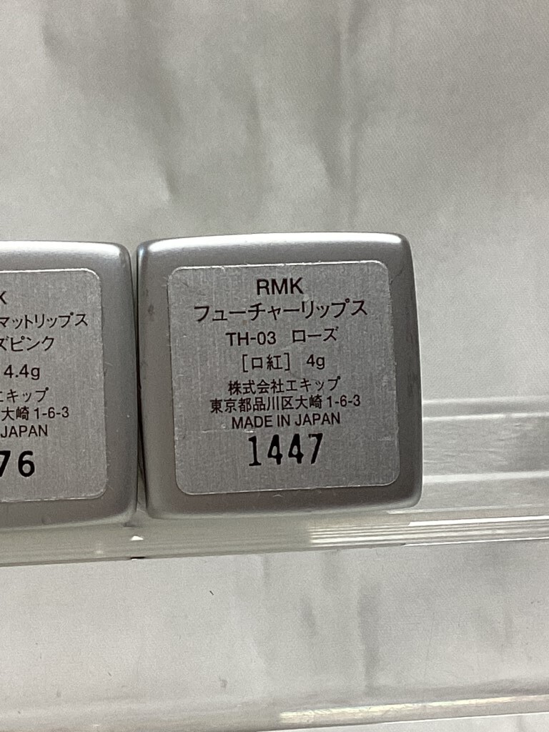 U06060 RMK 口紅 3本セット (箱なし)未使用品 送料180円 _画像5