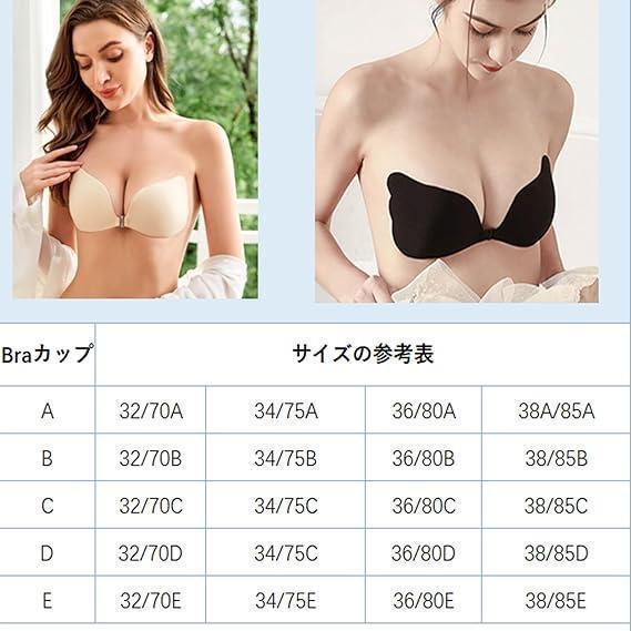 TU231 盛れる シリコンブラ水著 バスト水著パッドヌードブラ女性用 ストラップレス