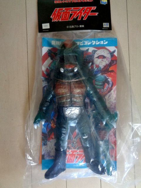 【メディコム 東映レトロソフビ ベアコンガー(新色)+ミニソフビ (仮面ライダーより)】未開(kāi)封新品 