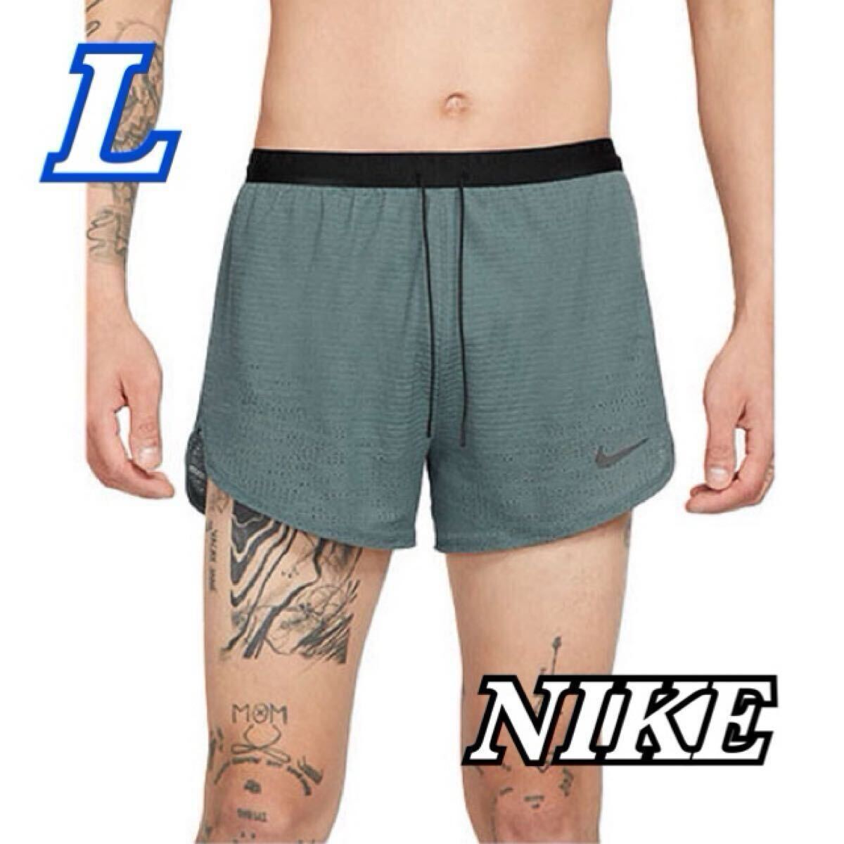 【L新品】NIKE ランディビジョン ランニングパンツ 新品 Lサイズ ナイキ ランニングパンツ ショートパンツ ランディ