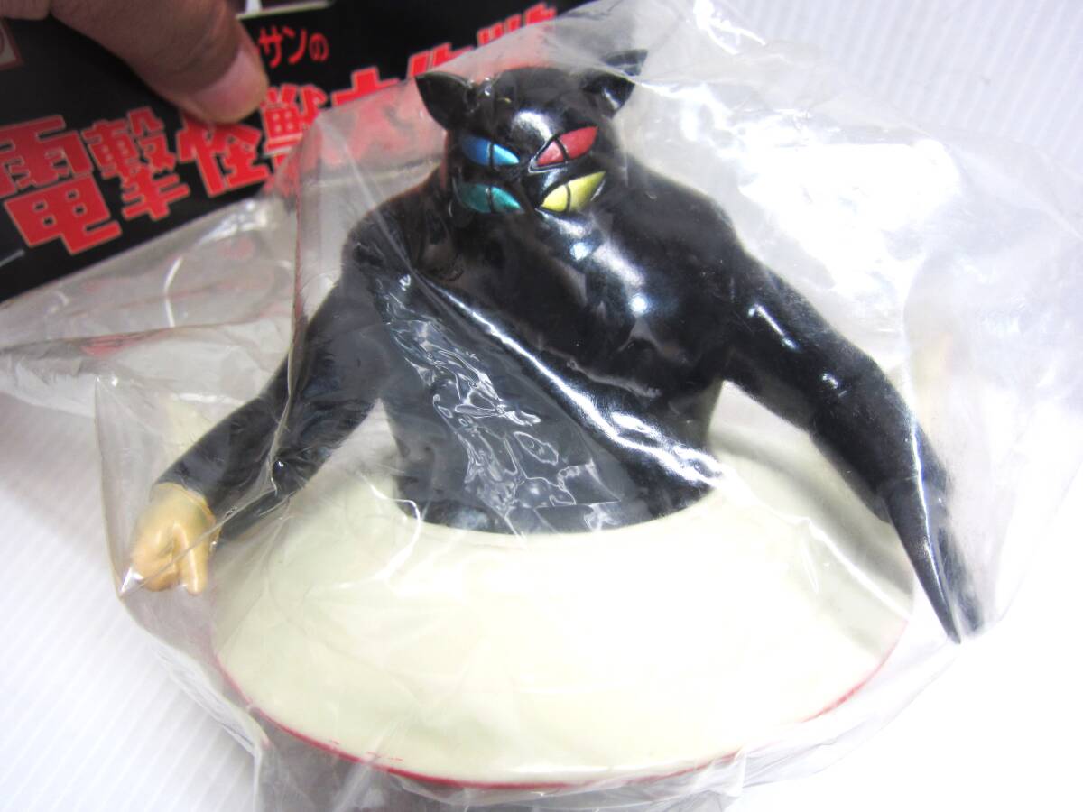 黄金バット マルサン 未開封品! マルサン製 ソフビ 電撃怪獣大作戦 ナゾー 黄金