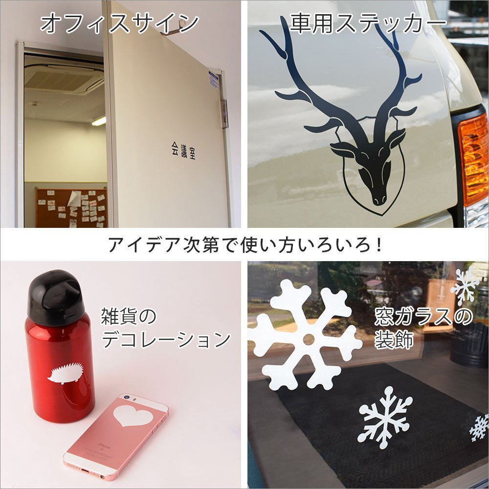 マーキングフィルム 200mm×10m (イエロー) 再剝離煳【1本】屋外耐候4年/ステッカーなど