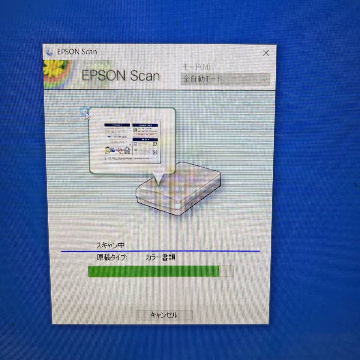 EPSON Colorio Epson GT-X980 планшетный сканер -