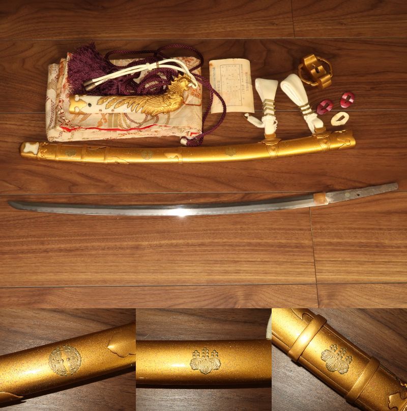 鳥頭の太刀拵入.元服用.稚児.獻(xiàn)上.揚(yáng)羽.桐紋.金蒔絵.公卿.本身.登録証あり.拵刀剣刀裝具甲冑武具