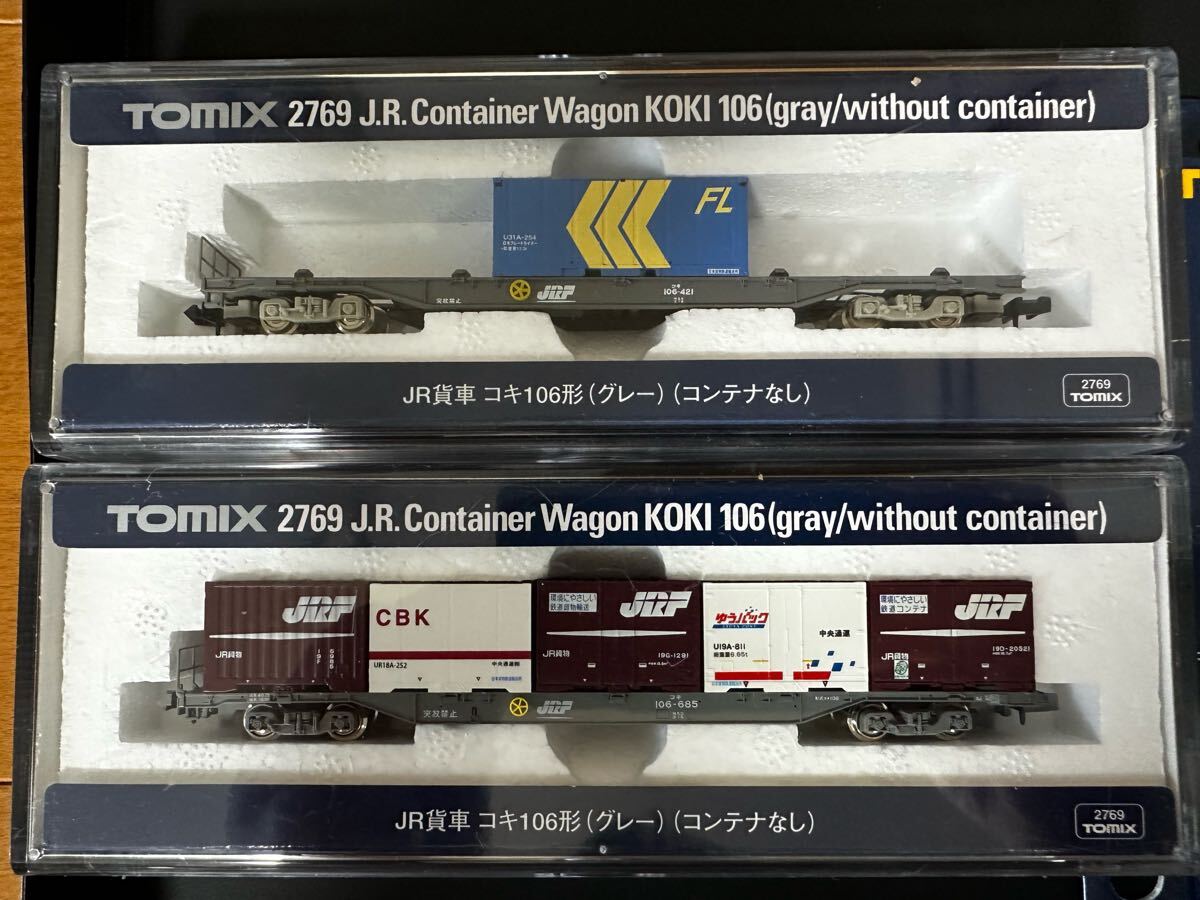 コキ104+コキ107 (JRFマークなし) コンテナ無積載 10両セット