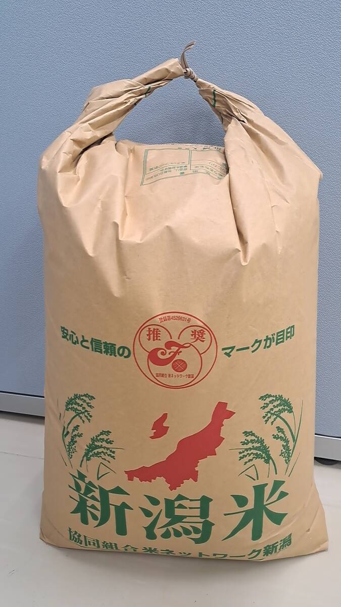 美味しいお米（32）　令和6年産新潟県産従来コシヒカリ　玄米24ｋｇ