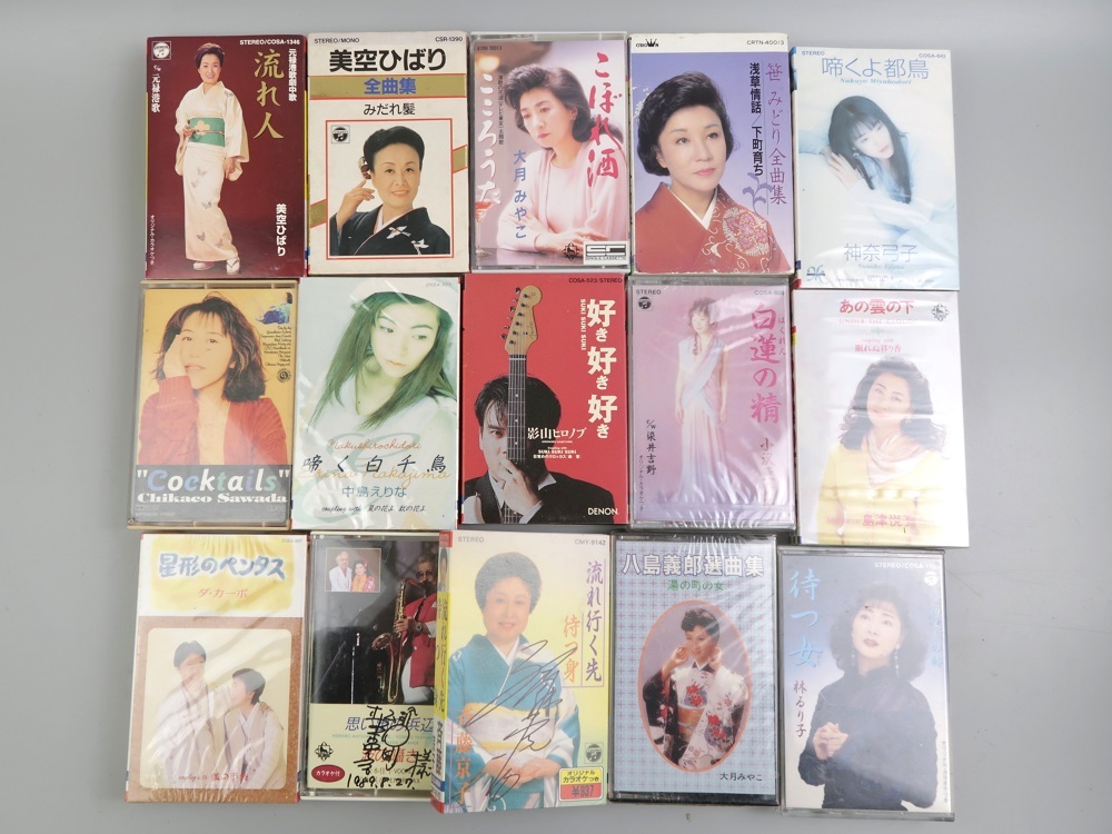 0126■【ジャンク】カセット　107枚　美空ひばり　八島義郎　他　再生未確認(rèn)　未開封あり　 昭和レトロ