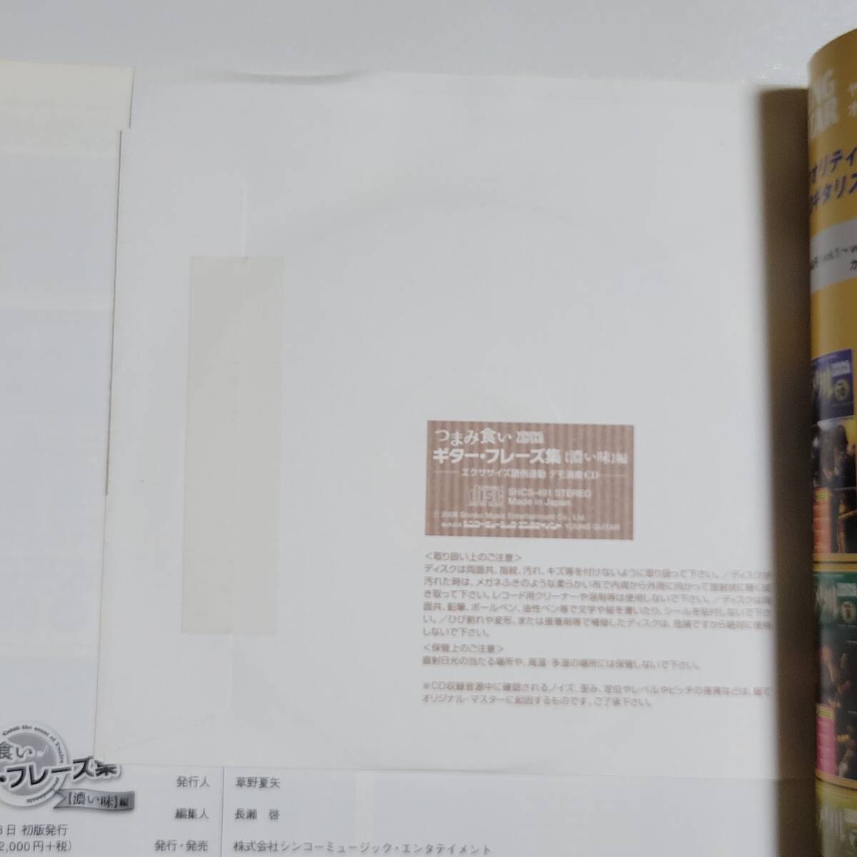 item_image_6