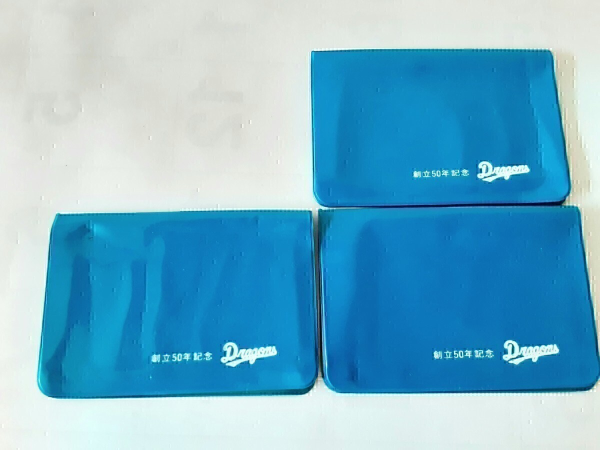 【送料込】中日ドラゴンズ　未使用テレホンカード50 　創(chuàng)立50年記念　Dragons テレフォンカード　50度數(shù)　ノベルティー　非売品　中日新聞