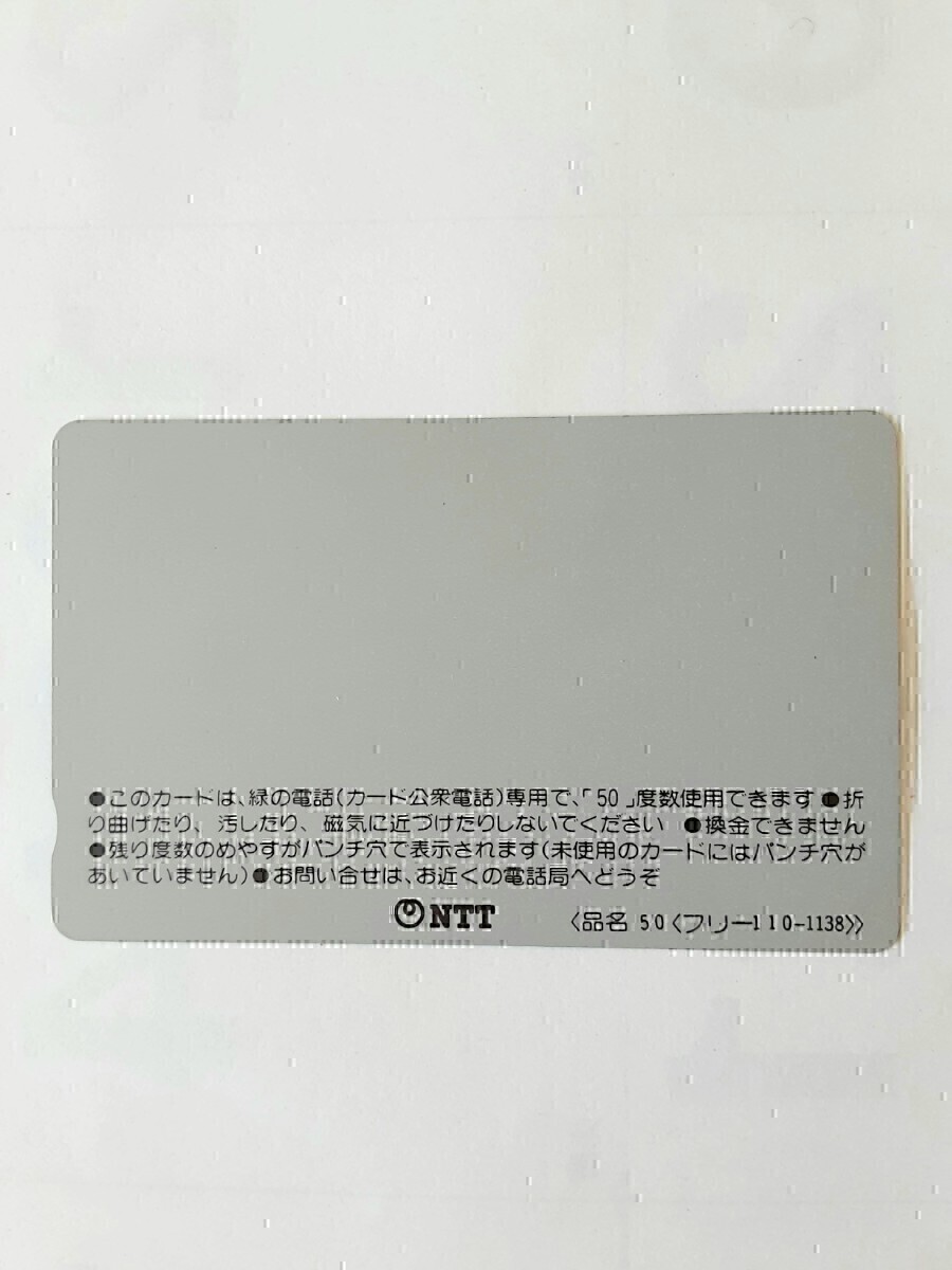 【送料込】中日ドラゴンズ　未使用テレホンカード50 　創(chuàng)立50年記念　Dragons テレフォンカード　50度數(shù)　ノベルティー　非売品　中日新聞
