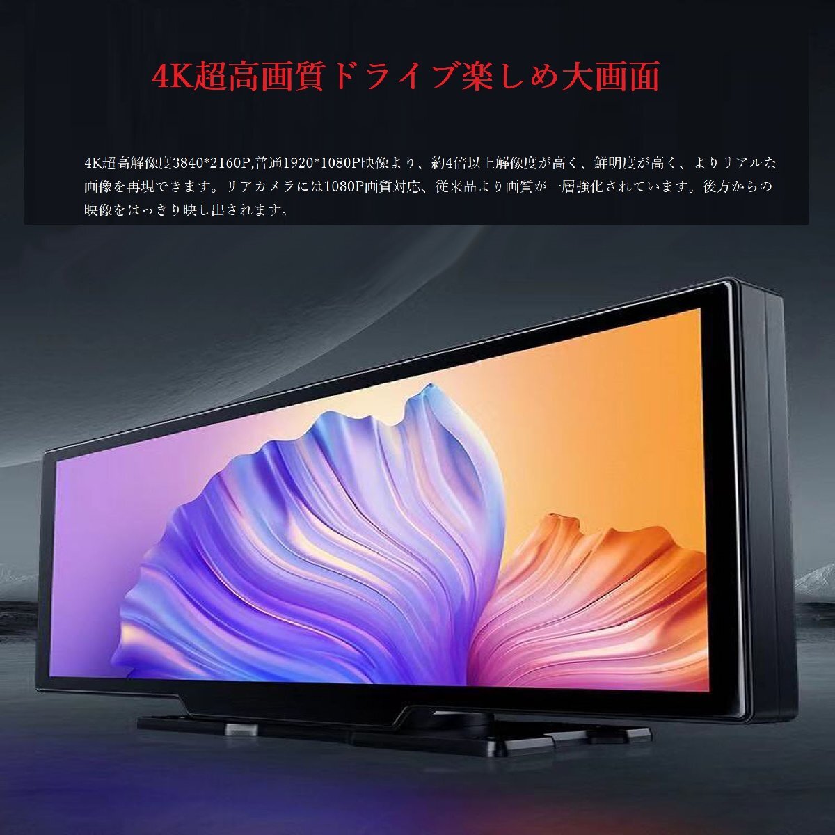 CarPlay /Android Auto対応ディスプレイ カーステレオ　大畫(huà)面車(chē)載モニター ポータブル バックカメラ連動(dòng) カーナビ 12V-24V車(chē)対応