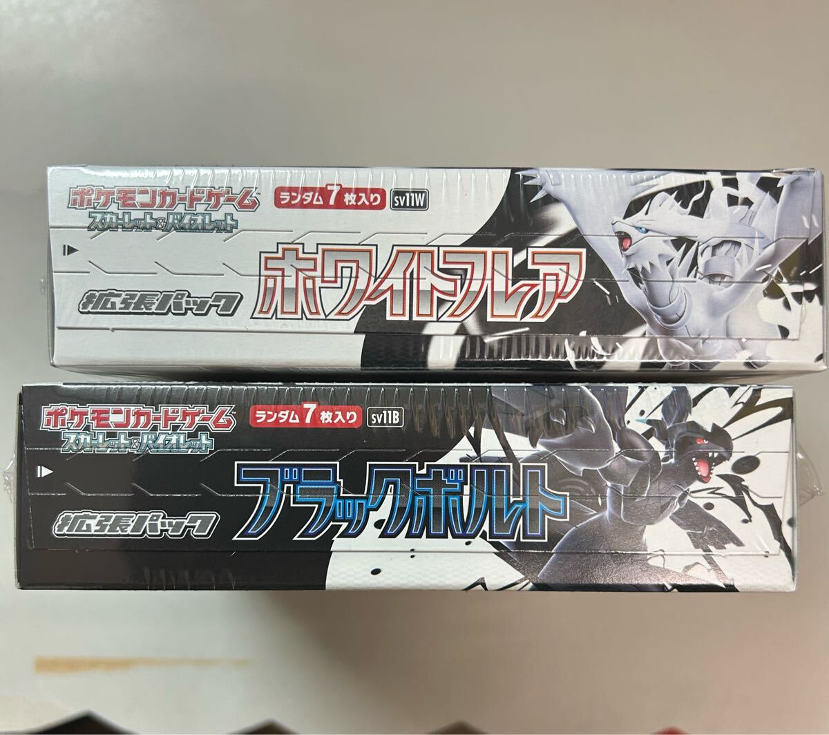最新モデル シュリンク付き新品未使用 ブラックボルト & ホワイトフレア 各 ポケモンカードゲーム