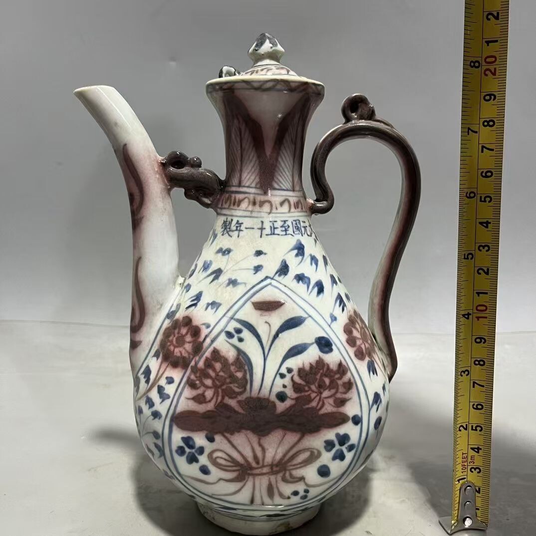 壷 骨董 Z71-W-68 旧家収蔵 中国古玩 元代 磁器 青花釉裏紅 海藻紋 持壺