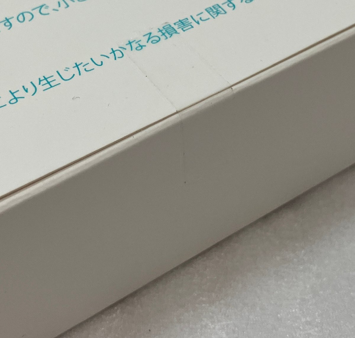 ☆未使用品☆【未開封】ポータブルCDプレーヤー ZARD プレミアム