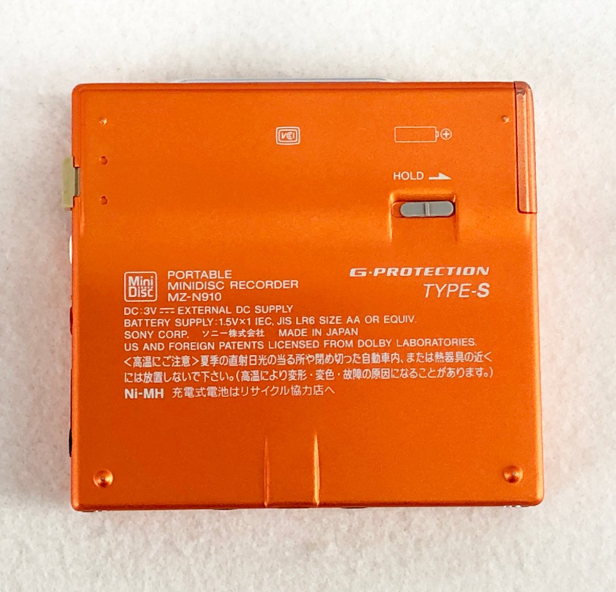 * утиль * портативный MD плеер WALKMAN Walkman MZ-N910 SONY Sony 