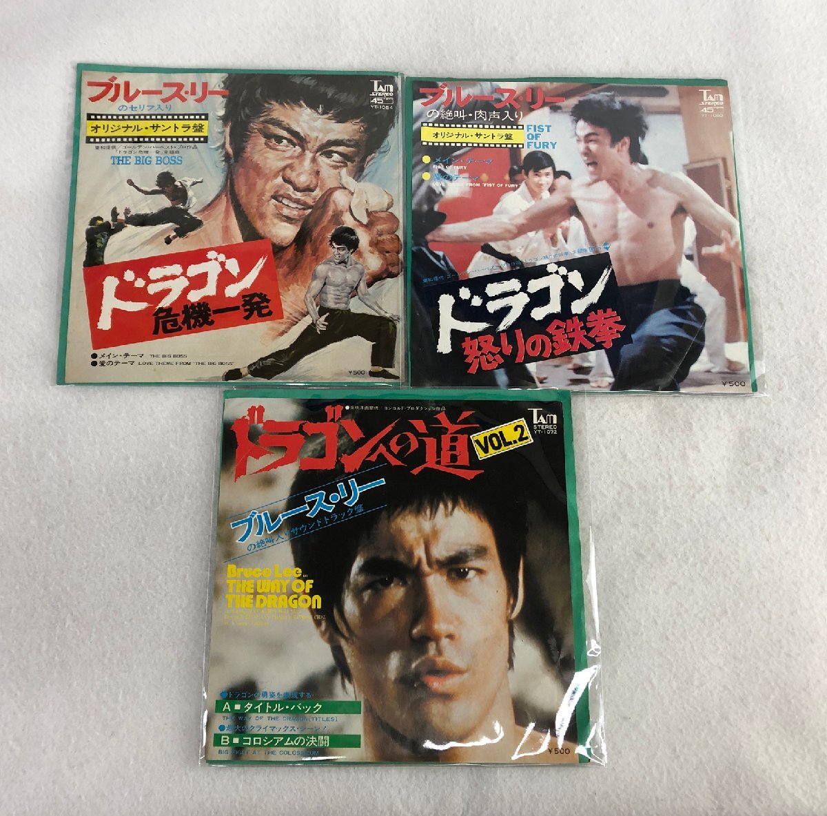 片腕ドラゴン 荒野のドラゴン ドラゴン怒りの鉄拳 7インチ EP レアグルーヴ 片腕ドラゴン 荒野のドラゴン ドラゴン怒りの鉄拳 7インチ EP