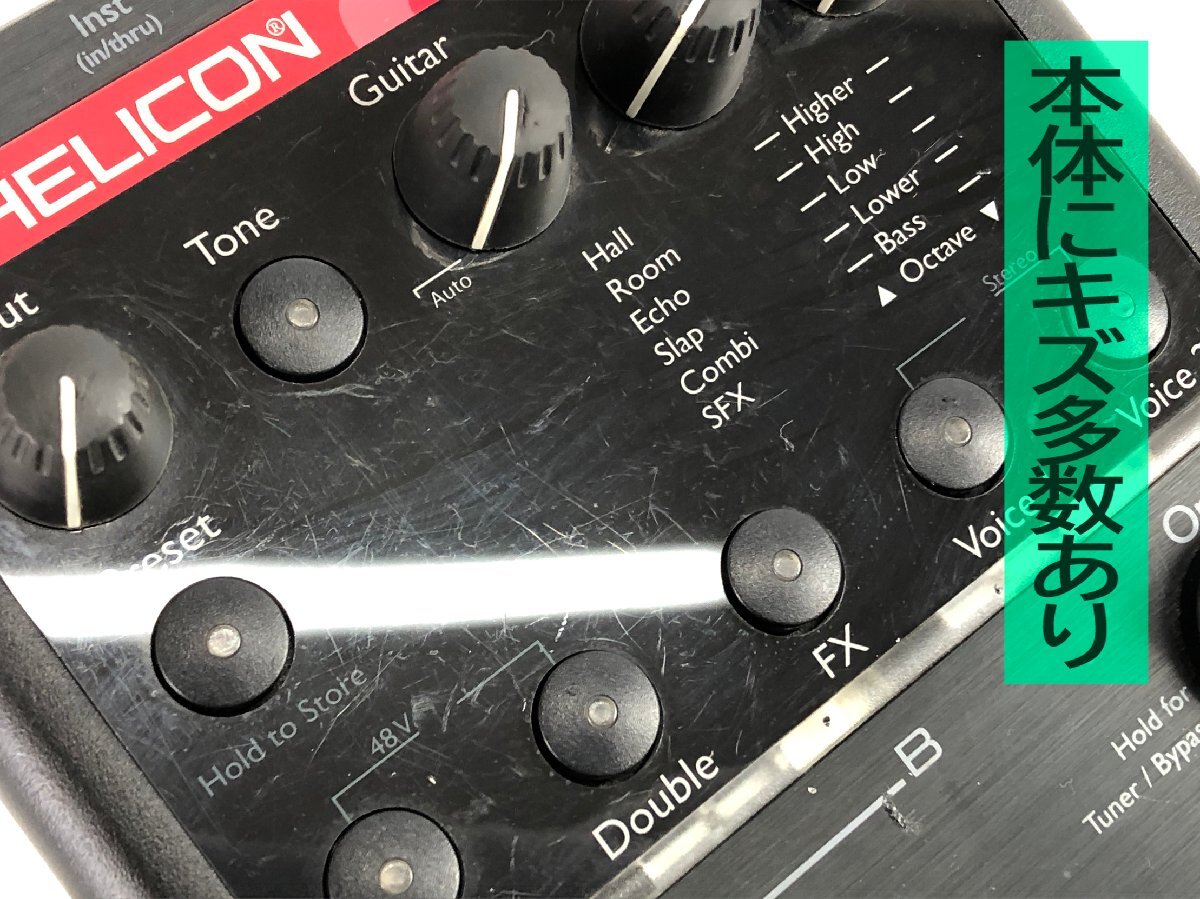 * утиль * Vocal эффектор harmony G*XT TC*HELICON