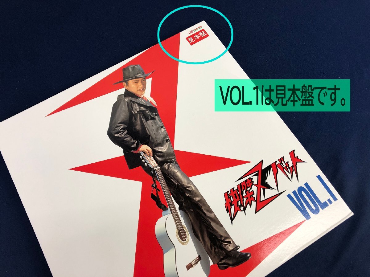 ★ジャンク品★L(fēng)D4枚セット 快杰ズバット VOL.1～4 東映 ※VOL.1のみ見(jiàn)本盤(pán)