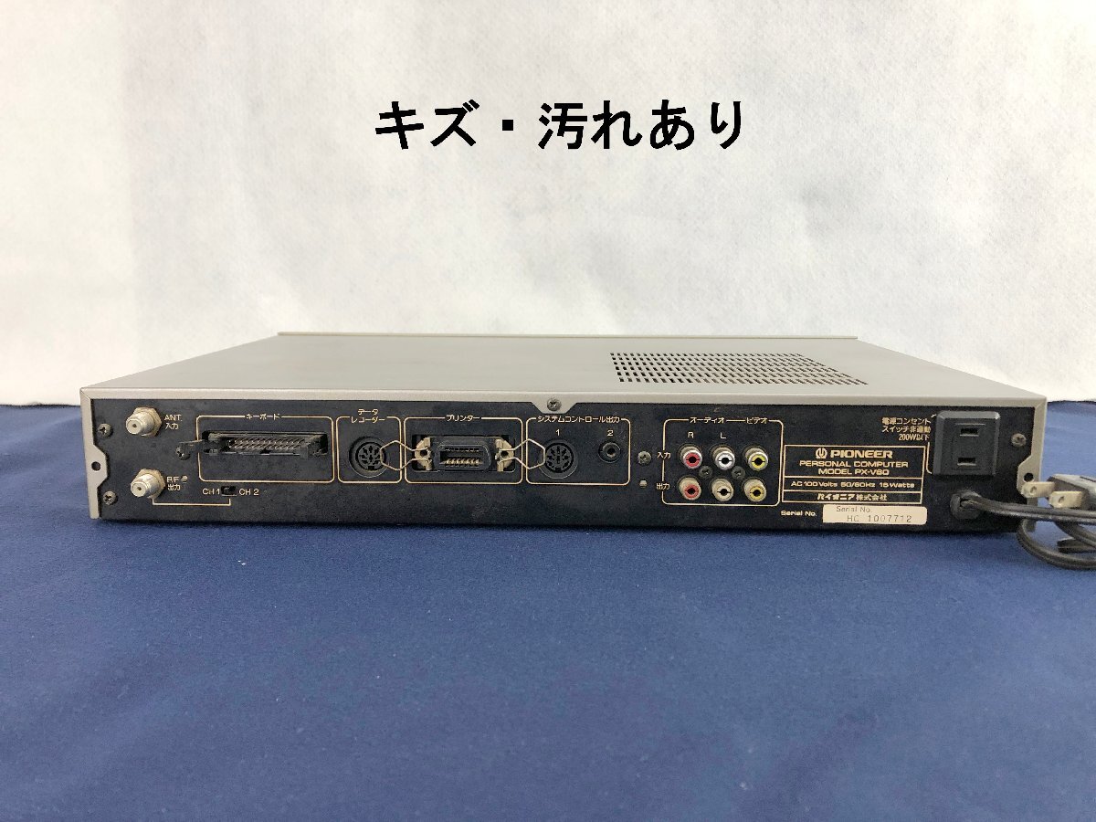 * утиль *MSX PX-V60 Pioneer Pioneer 