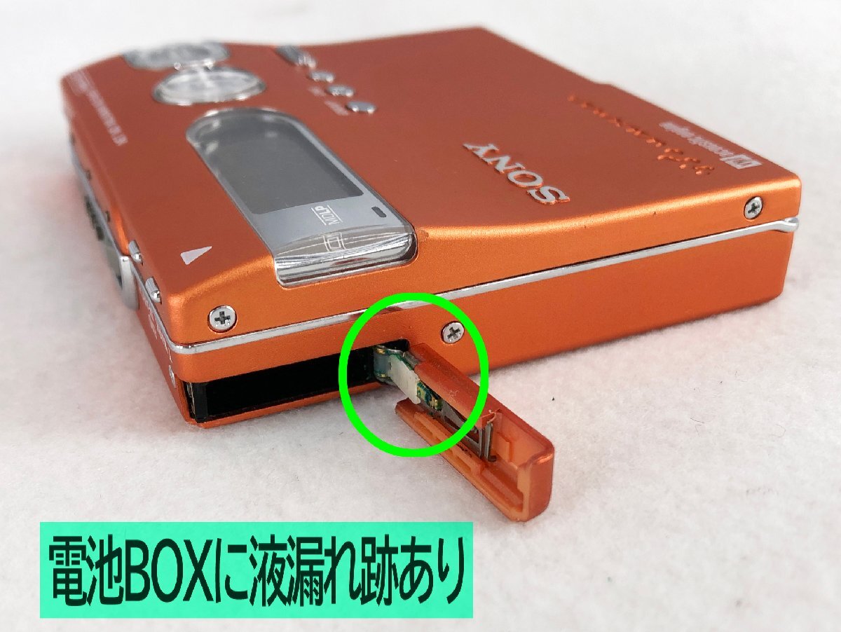 * утиль * портативный MD плеер WALKMAN Walkman MZ-N910 SONY Sony 