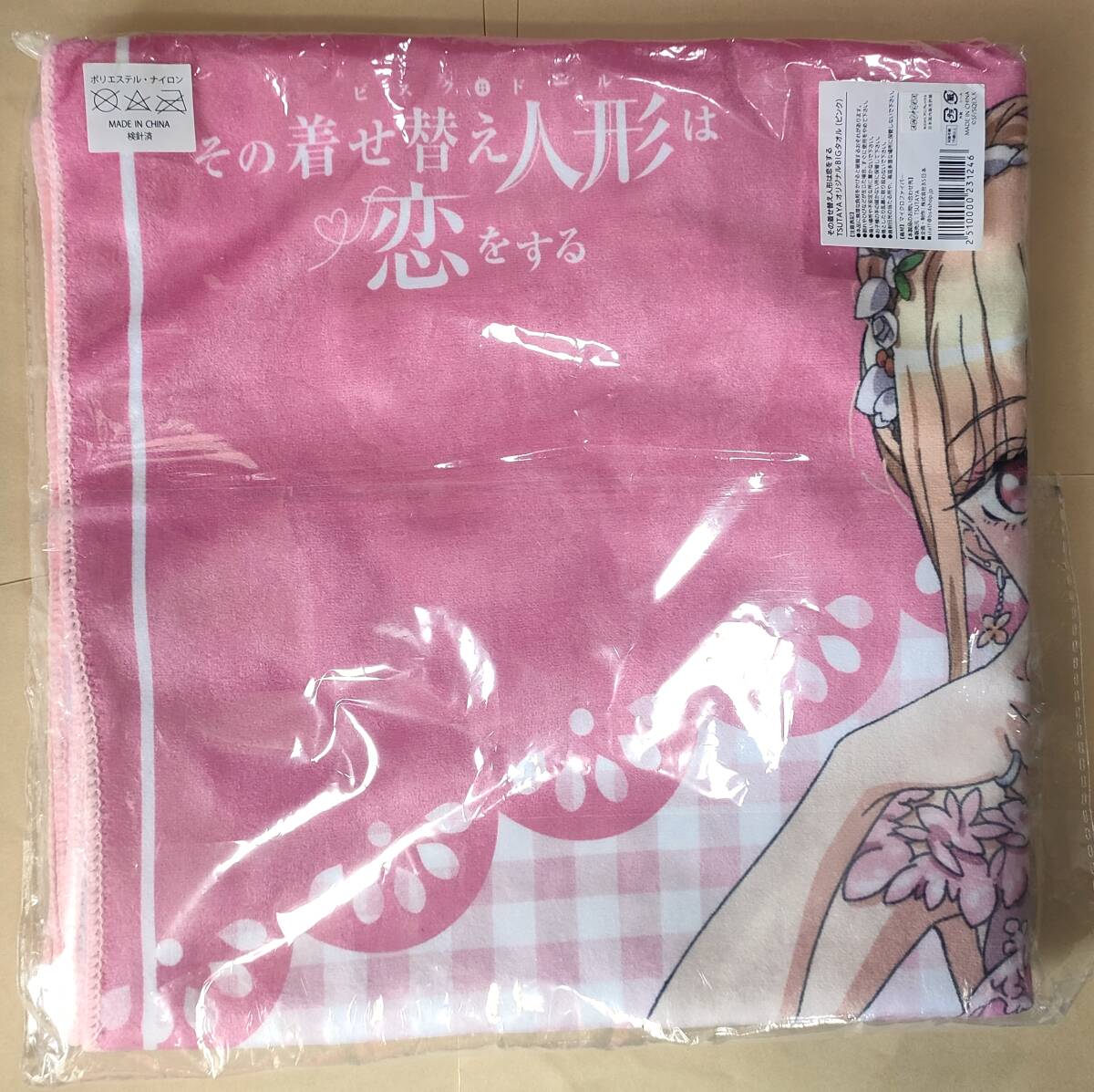 item_image_2